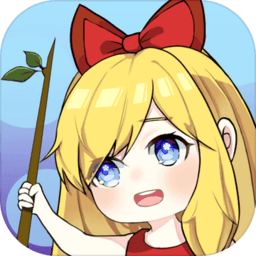 爱丽丝造梦空间最新版