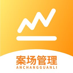 快销天下案场管理app