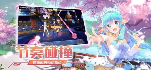 音舞大师 音舞大师安卓版