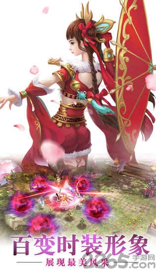 仙梦夕缘手游下载