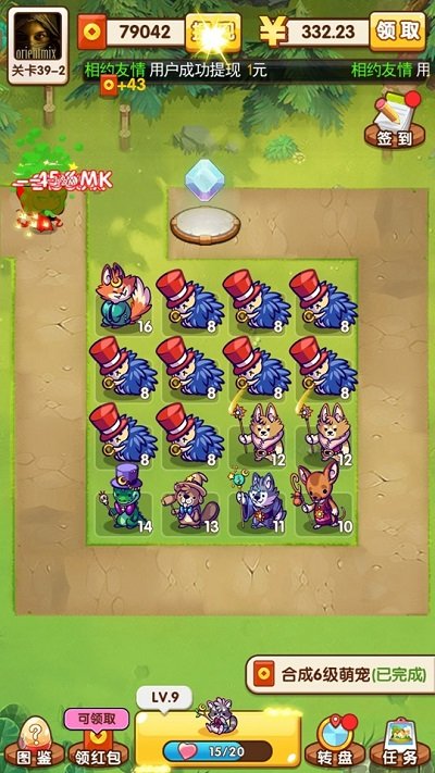 疯狂的地鼠游戏下载