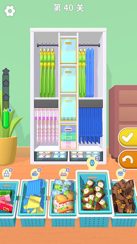 疯狂收纳师手机版下载安装最新版本