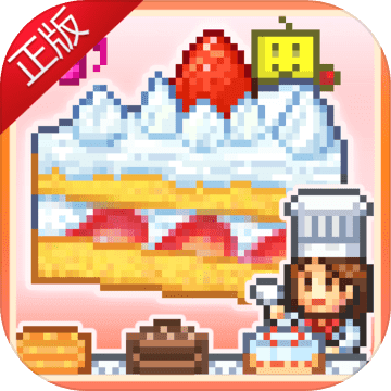创意蛋糕店最新版
