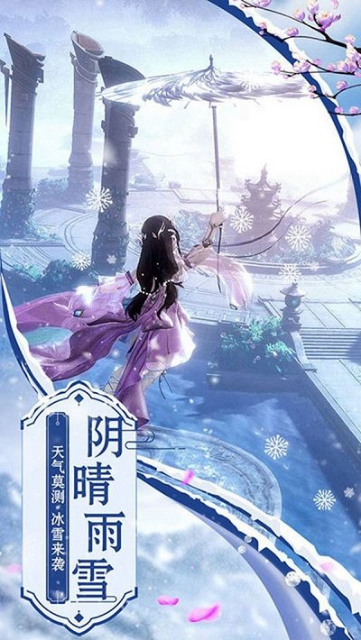 逍遥神血传手游 逍遥神血传最新版下载