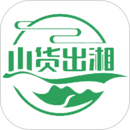 山货出湘手机版