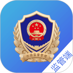 阳东智慧市场监控平台监管部门app