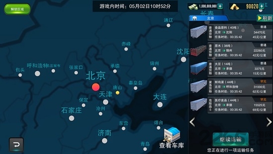 翻卡大闯关最新版下载