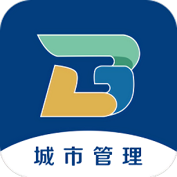 碑林城市管理app
