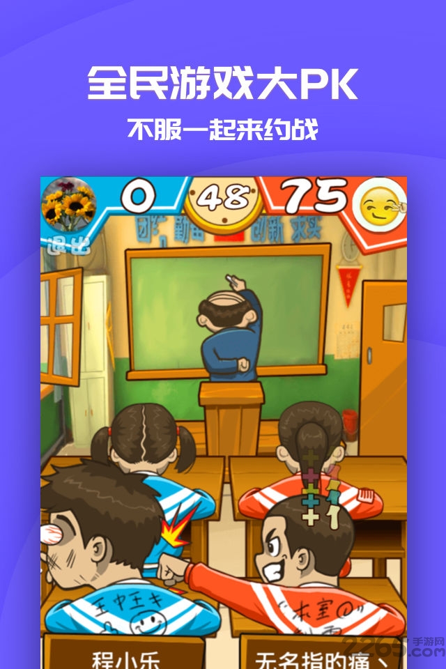 游戏开挂神器app 游戏开挂神器下载