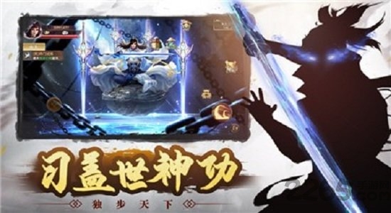 神游手游下载
