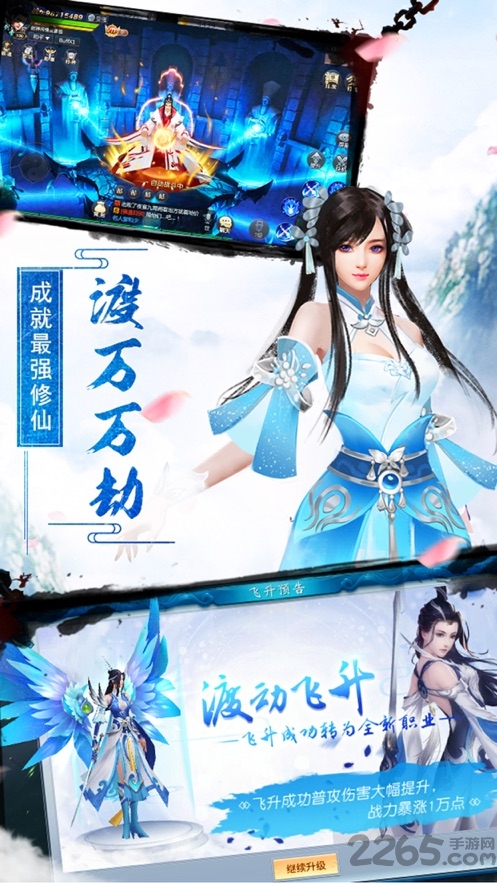 天涯情缘官方正版 天涯情缘最新版