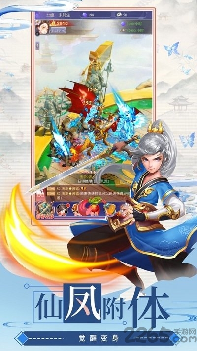 沧海问道bt版 沧海问道变态版下载