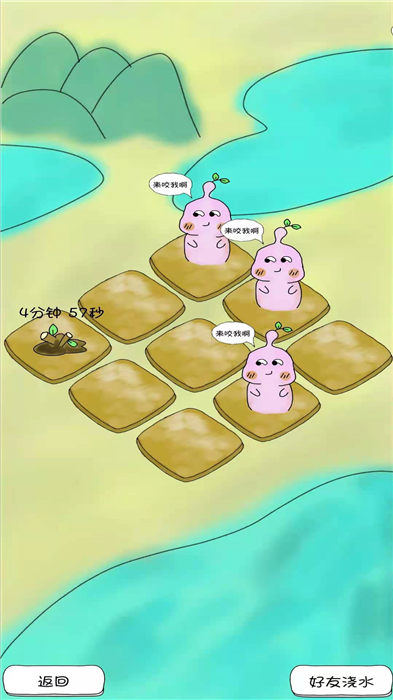 修炼高手游戏下载