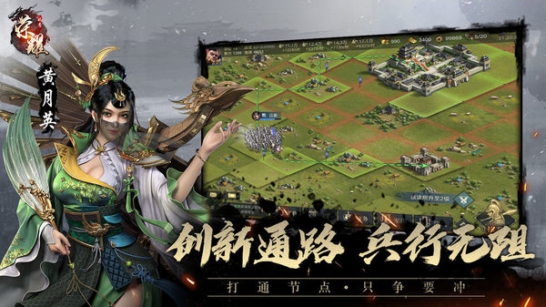 代号荣耀官方版 代号荣耀手游下载