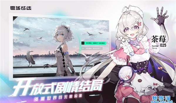 深度觉醒手游下载