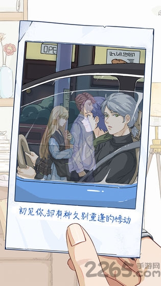 栖木小屋华为官方版 栖木小屋华为游戏