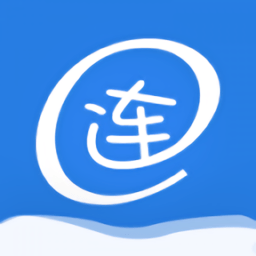 连连微号手机版
