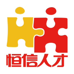 恒信人才网app