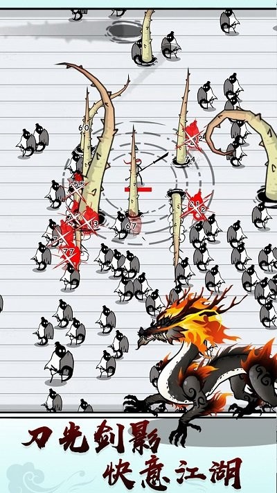 纸上弹兵游戏下载