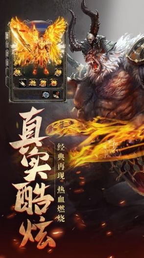 至尊神域官方版 至尊神域手游下载