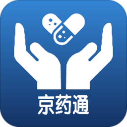京药通app